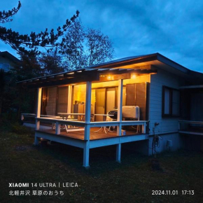 Kitakaruizawa Morino Bessou NO7